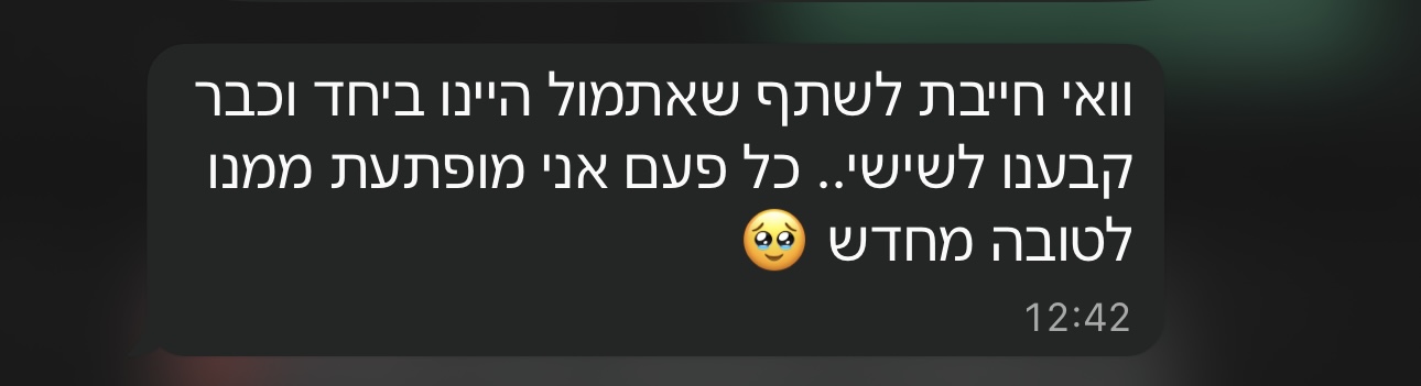 עדות