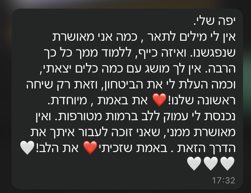 עדות