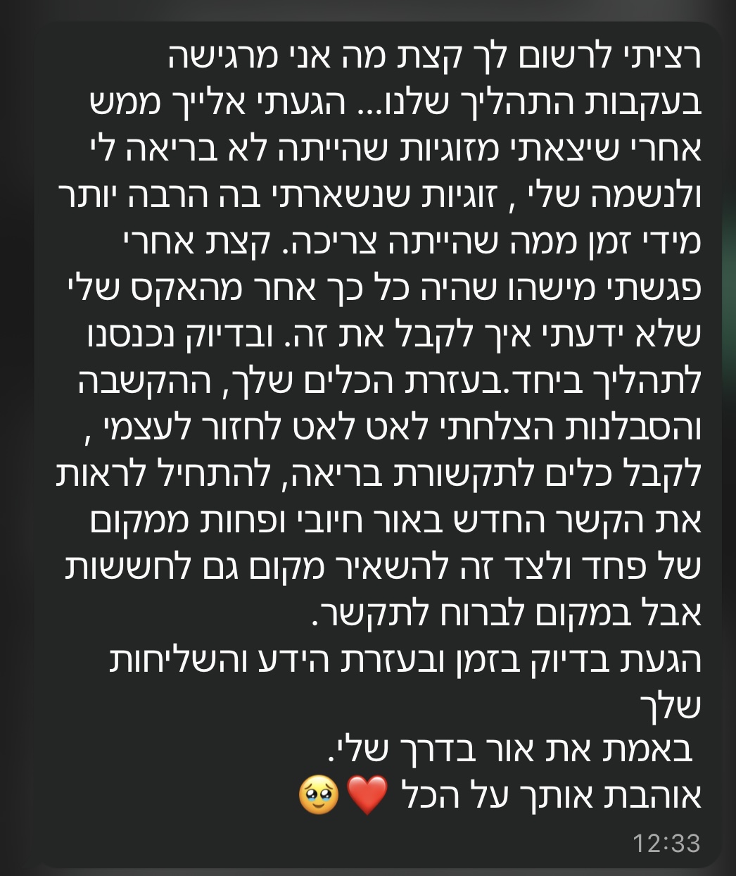 עדות מקהילה