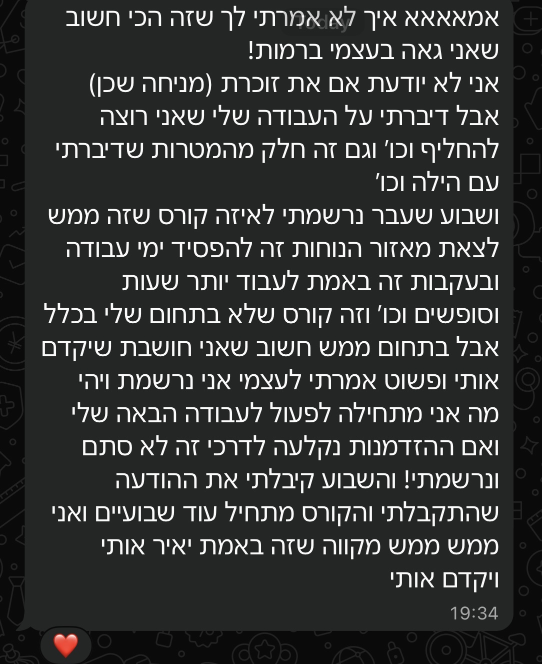 עדות מקהילה