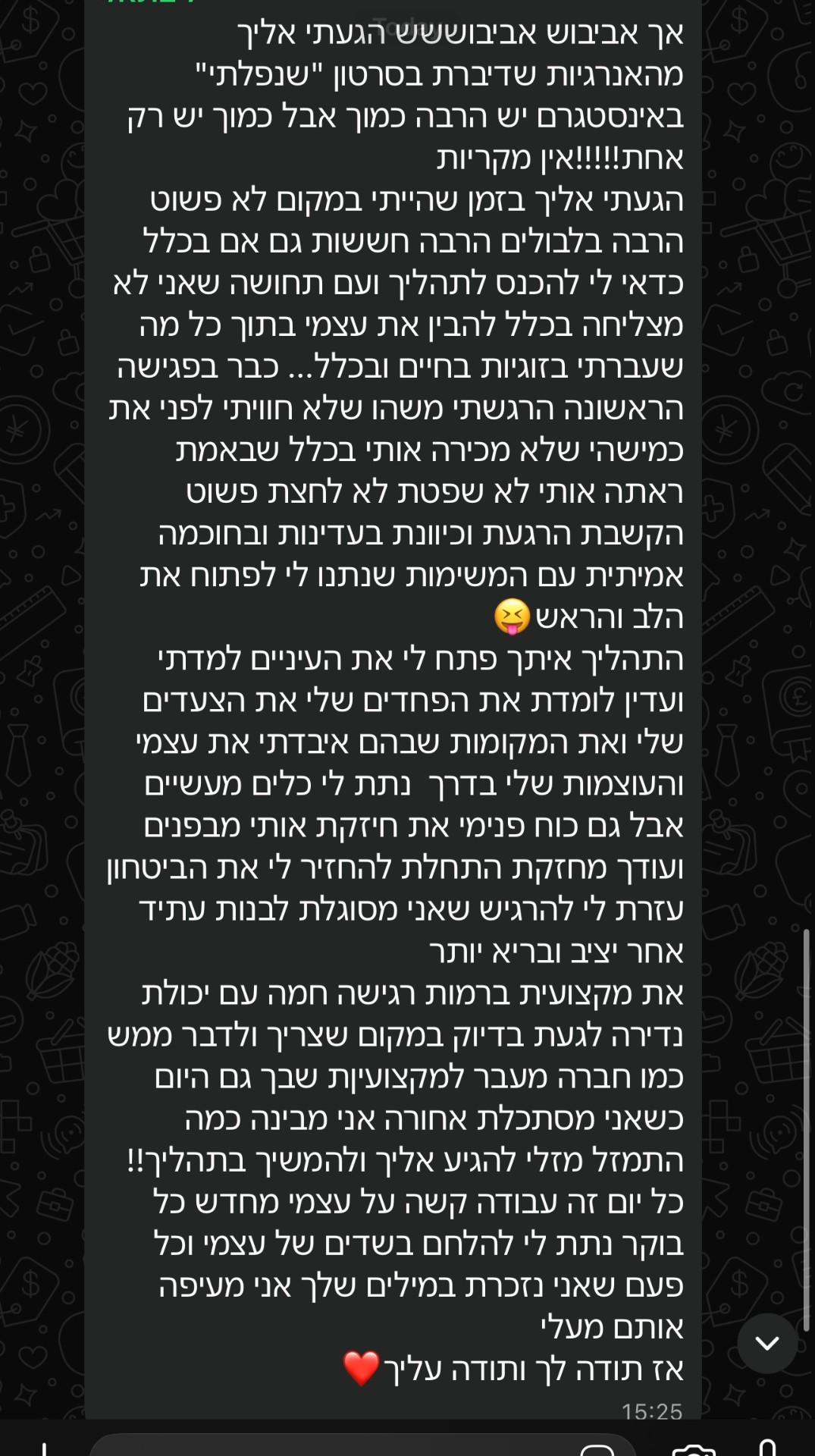 עדות מקהילה