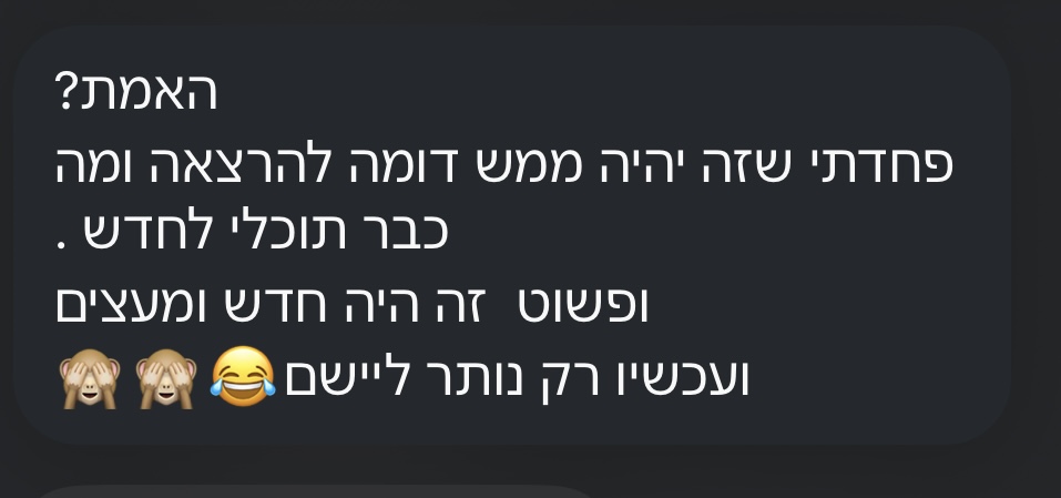עדות