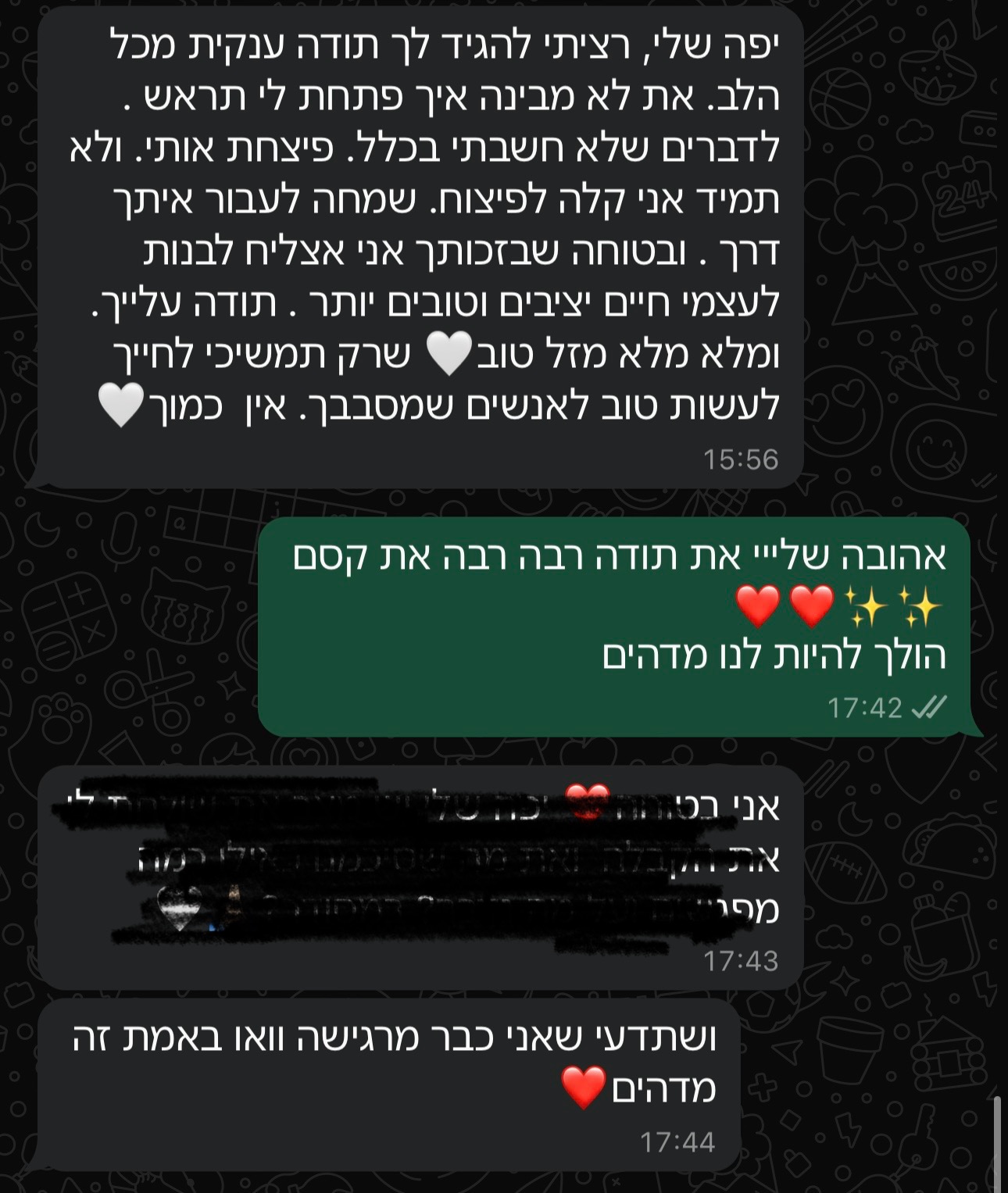 עדות מקהילה