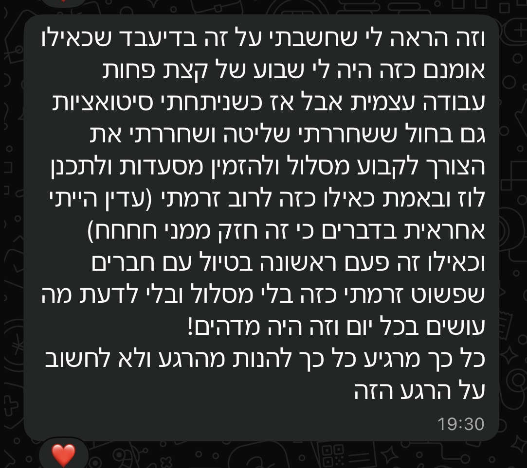 עדות