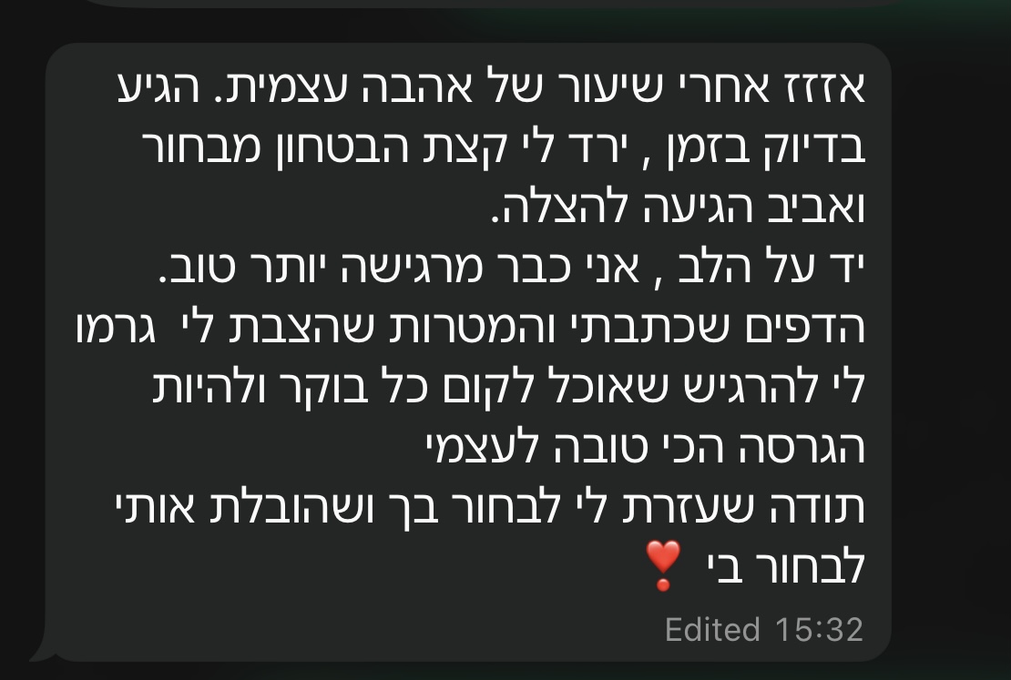עדות מקהילה