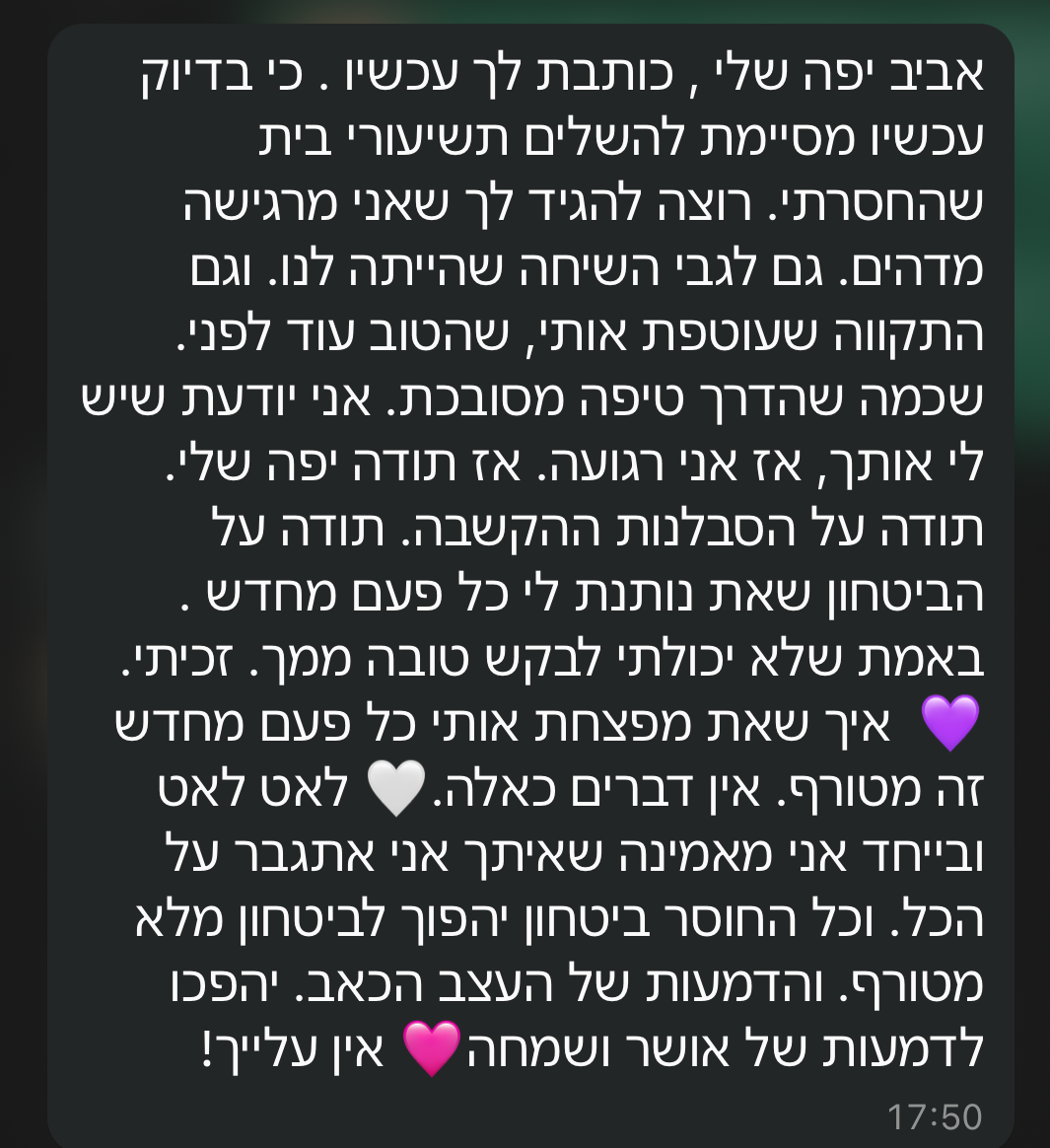 עדות מקהילה