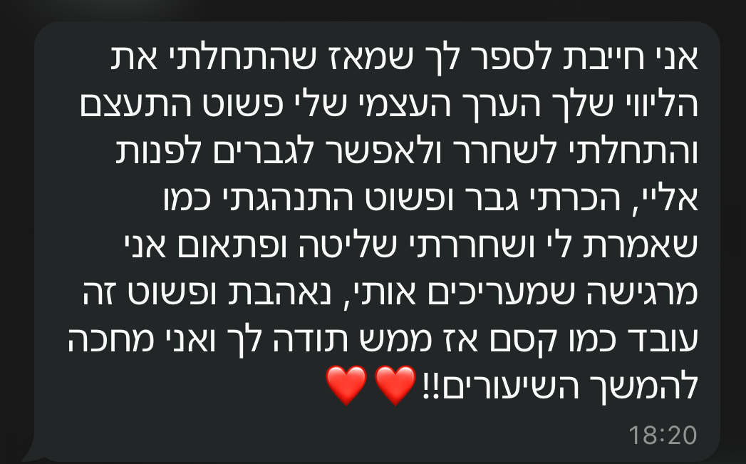 עדות
