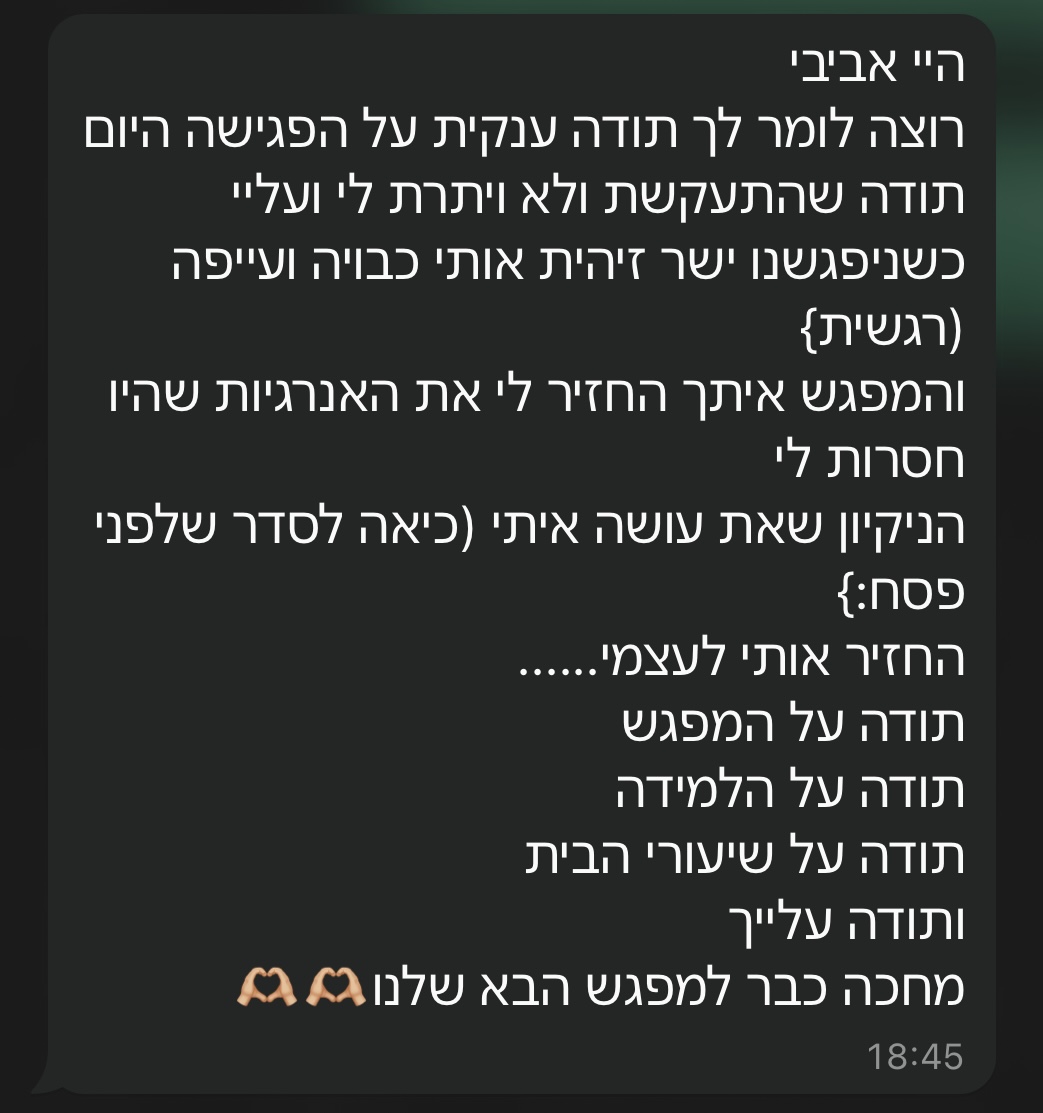 עדות