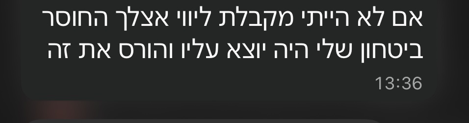 עדות