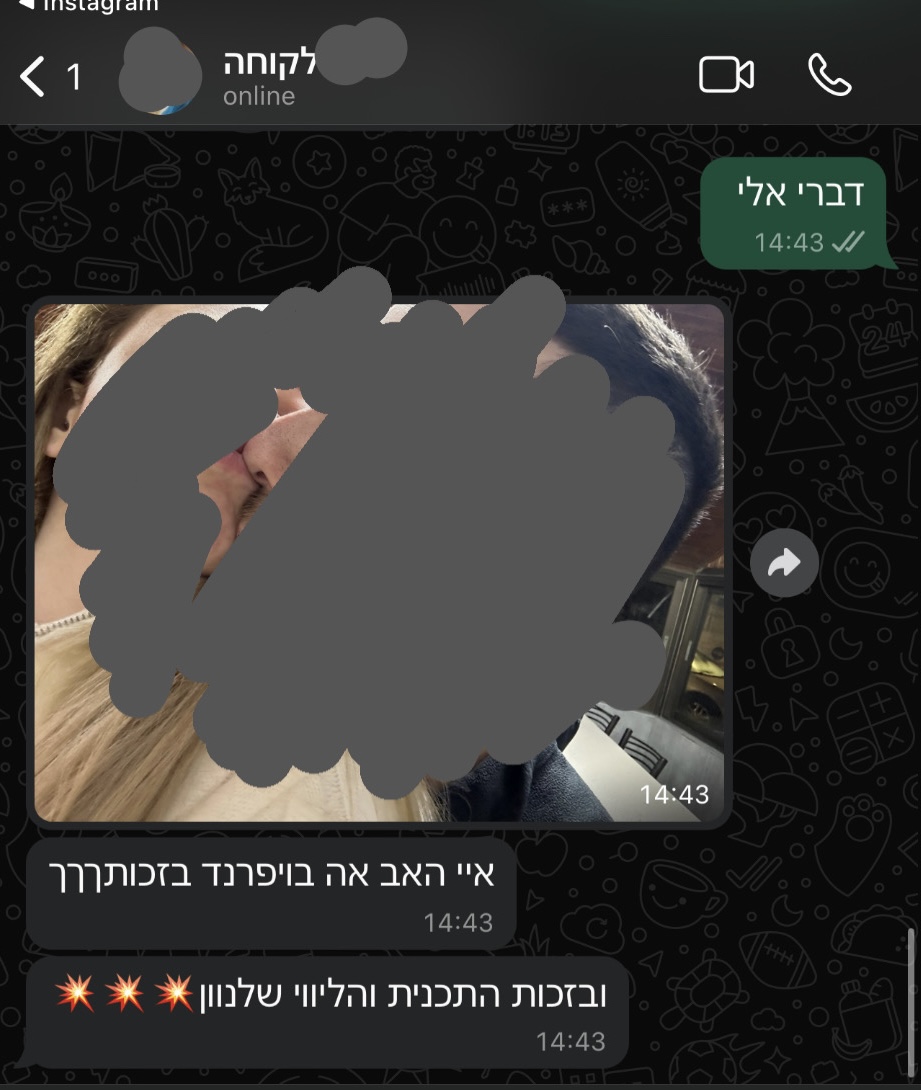 עדות