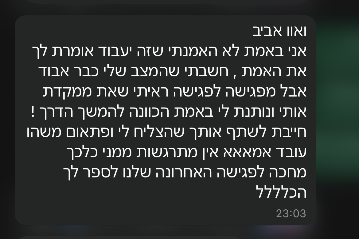 עדות מקהילה