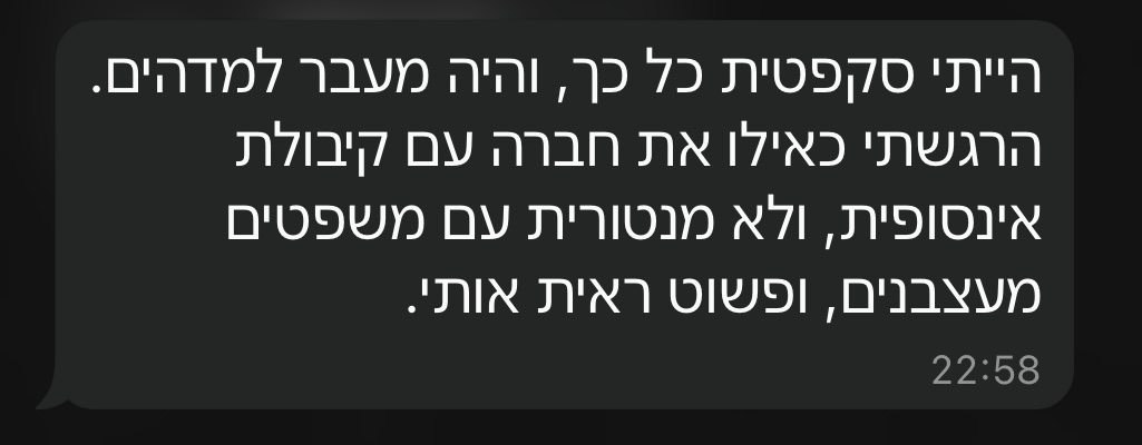 עדות
