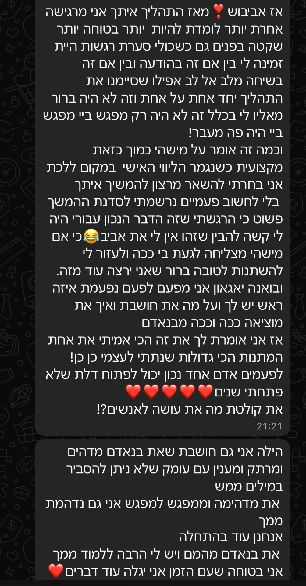 עדות