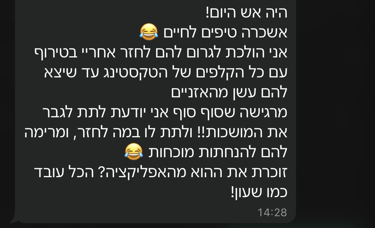 עדות מקהילה