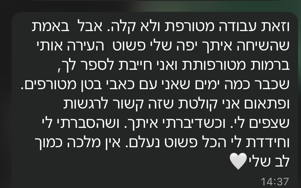 עדות