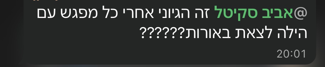 עדות