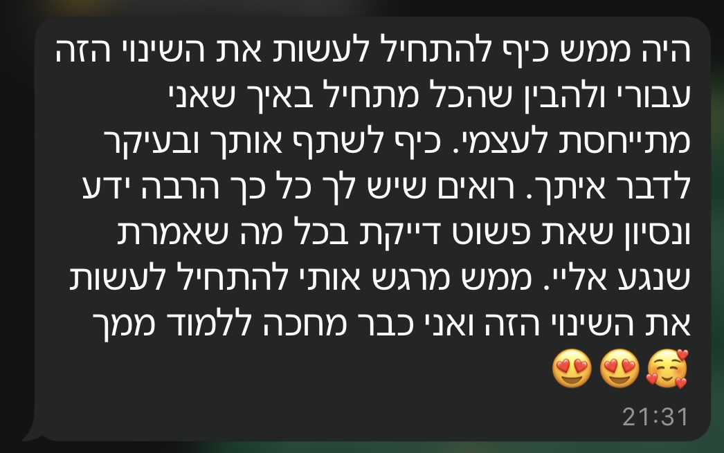 עדות מקהילה
