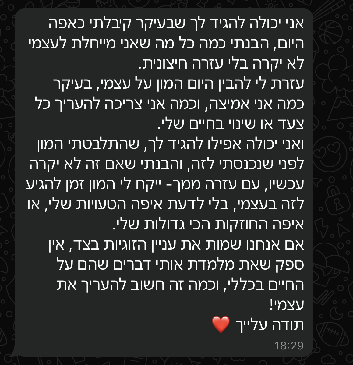 עדות מקהילה