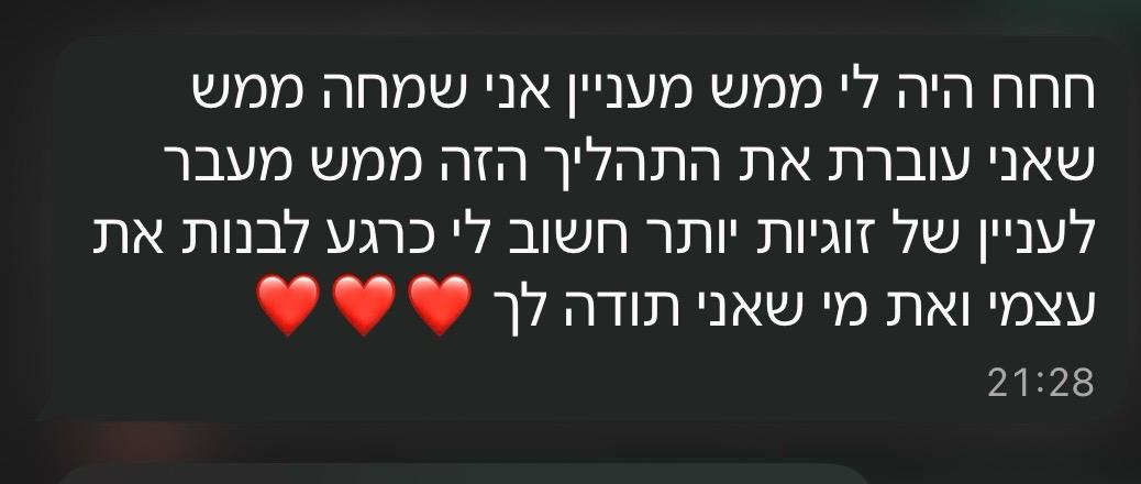 עדות