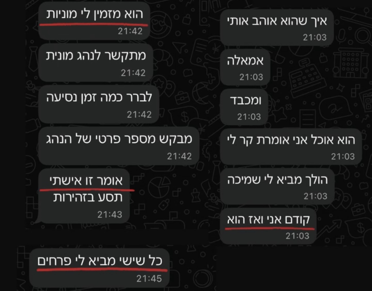 עדות