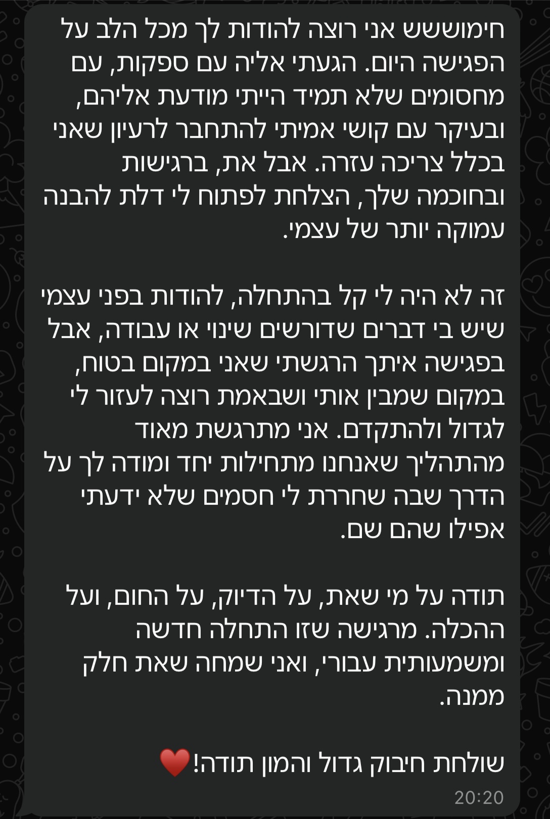 עדות