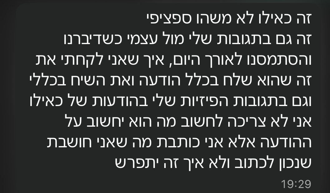 עדות מקהילה