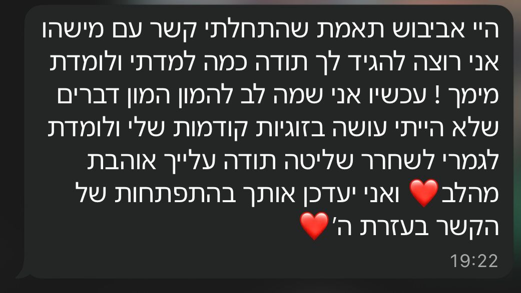עדות