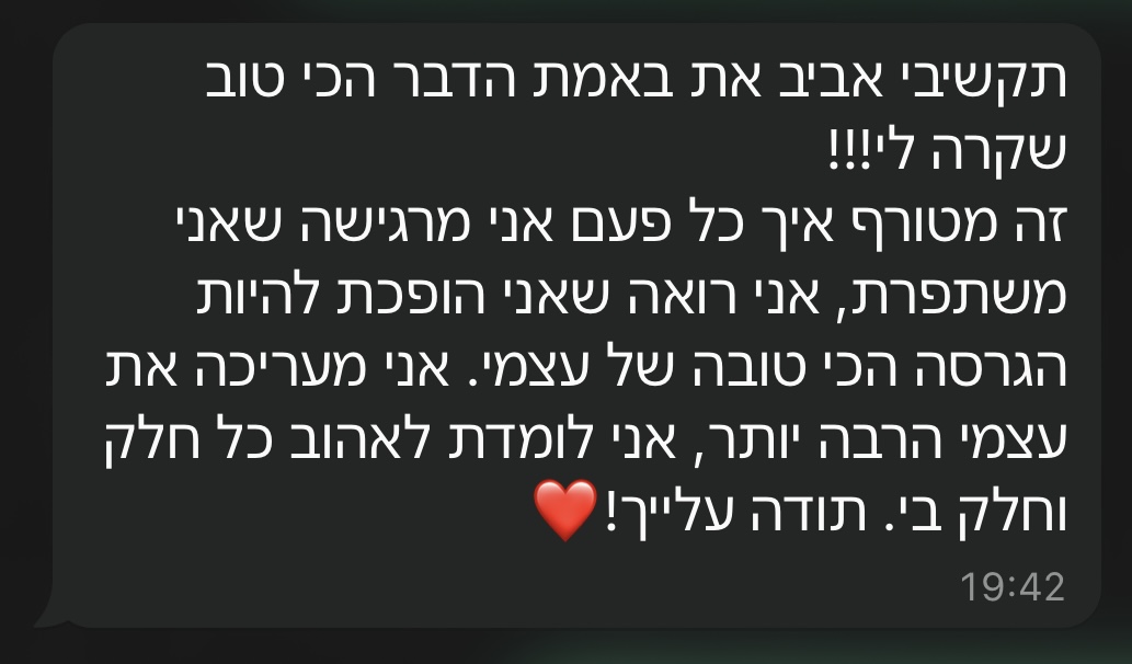 עדות