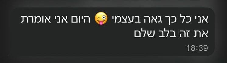עדות