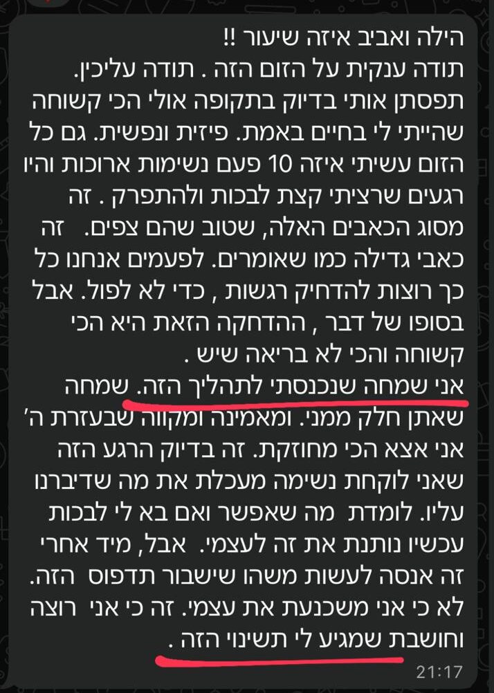 עדות מקהילה