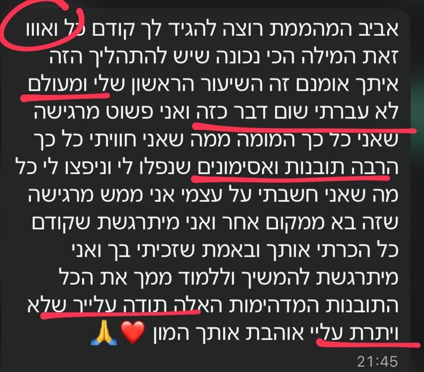 עדות