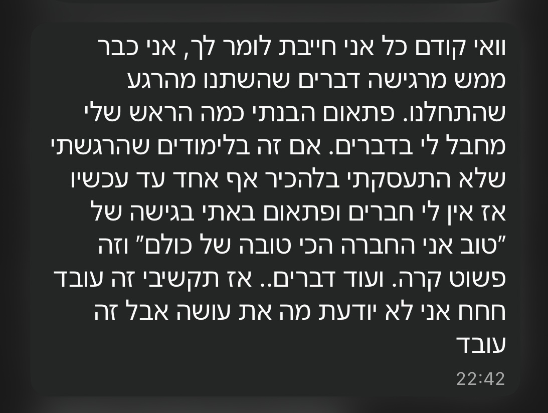 עדות מקהילה