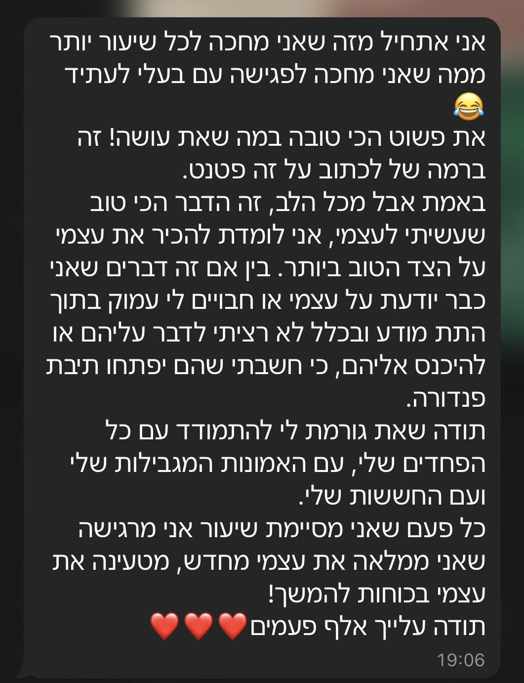 עדות מקהילה