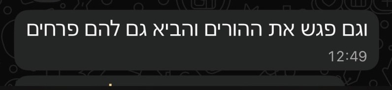 עדות
