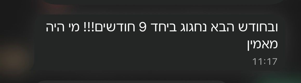 עדות