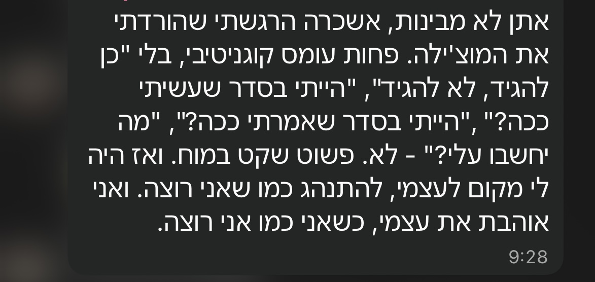 עדות מקהילה