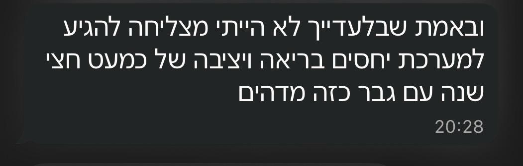 עדות