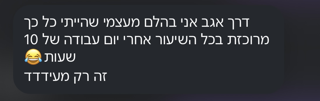 עדות מקהילה