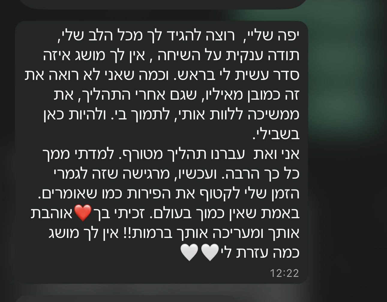 עדות מקהילה