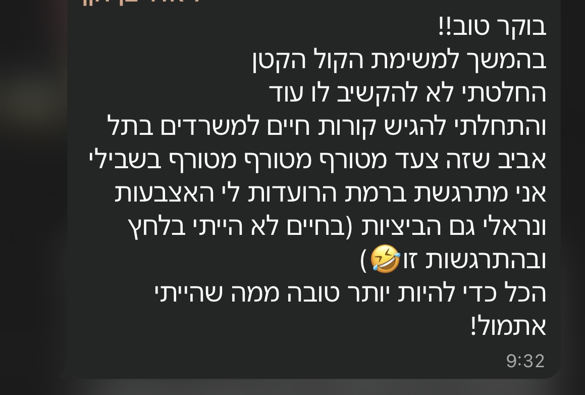 עדות