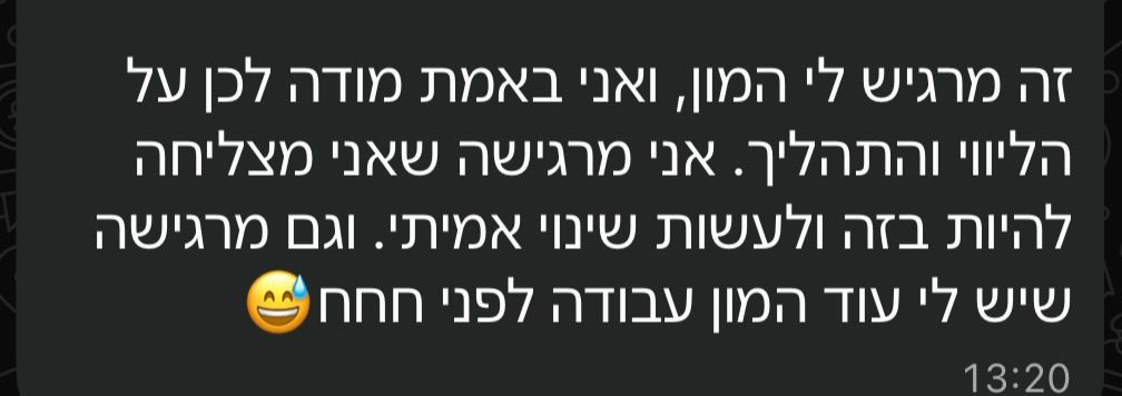 עדות