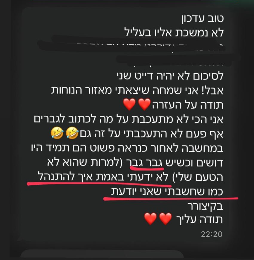 עדות מקהילה