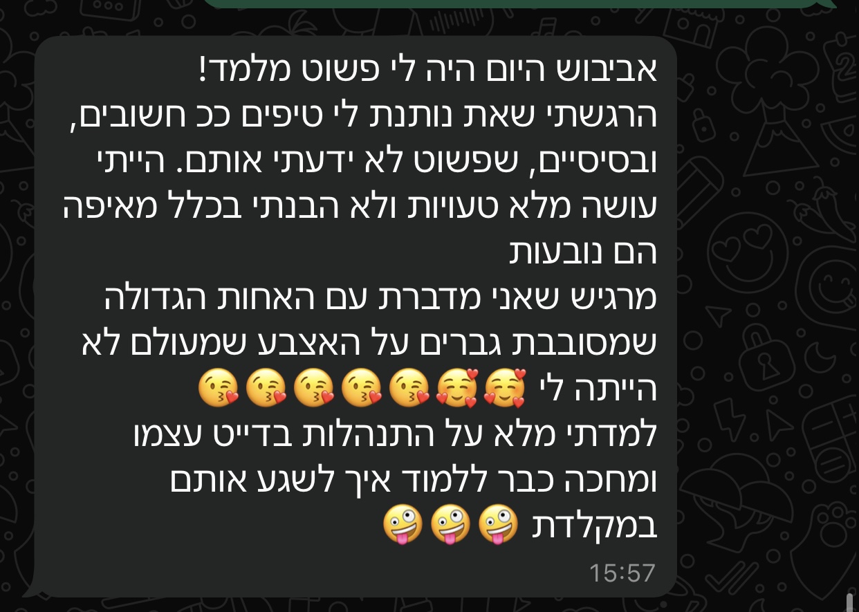 עדות