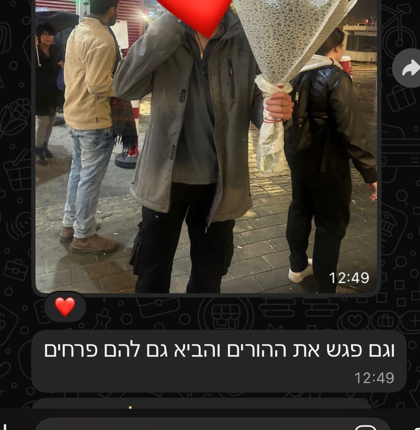 עדות